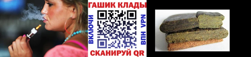 Купить закладку ГЕРОИН  Кокаин  СК  Бошки Шишки  МЕФ  Гашиш  Торжок