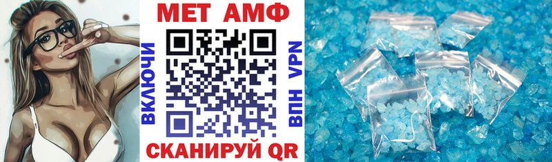 Купить где  Торжок  АМФЕТАМИН VHQ 