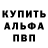АМФЕТАМИН Розовый Seno Shizero