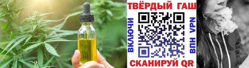Купить закладки Торжок Печенье с ТГК конопля