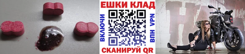 Купить закладки  Торжок  Экстази диски 