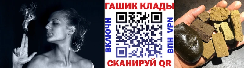 Купить  Торжок  ГАШИШ Изолятор 