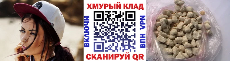 Купить закладки  Торжок  ГЕРОИН герыч 