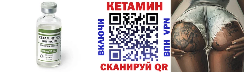 Кетамин ketamine  Купить  Торжок 