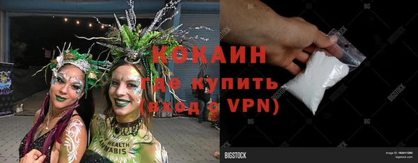 мдма Нягань