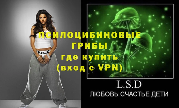 гашиш Нязепетровск