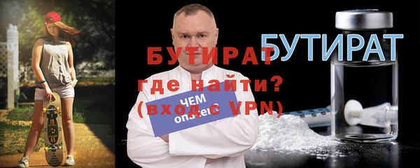 мдма Нягань