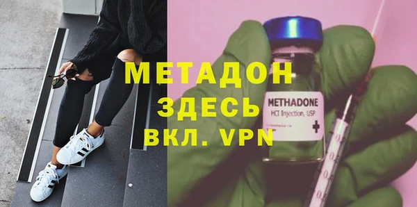 мдма Нягань