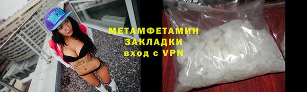 мдма Нягань