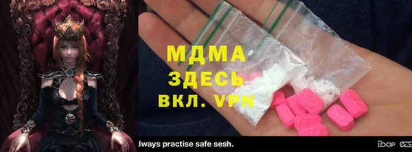 мдма Нягань