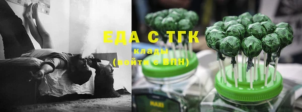 гашиш Нязепетровск