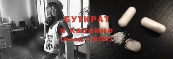 гашиш Нязепетровск