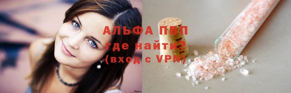 мдма Нягань