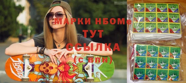 мдма Нягань
