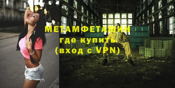 гидропоника Няндома