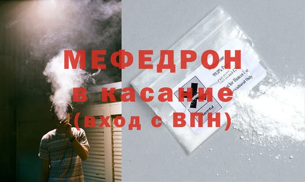 мдма Нягань