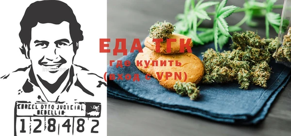 гашиш Нязепетровск