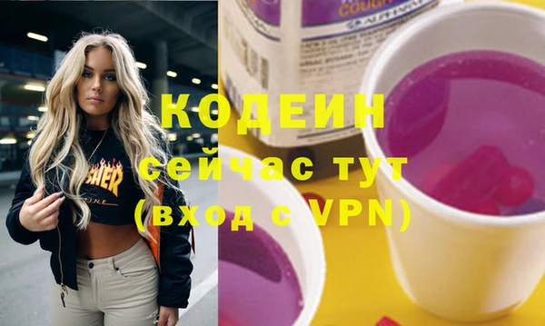 мдма Нягань