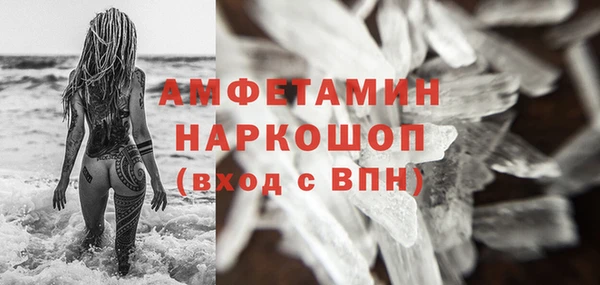 мдма Нягань