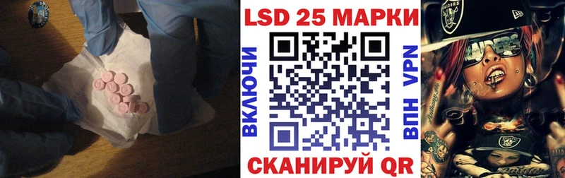 Купить  Торжок  ЛСД экстази кислота 