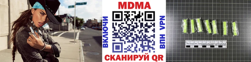 Купить Торжок МДМА crystal