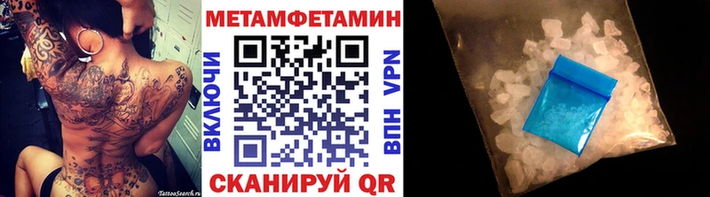 Метамфетамин витя  Купить закладки  Торжок 